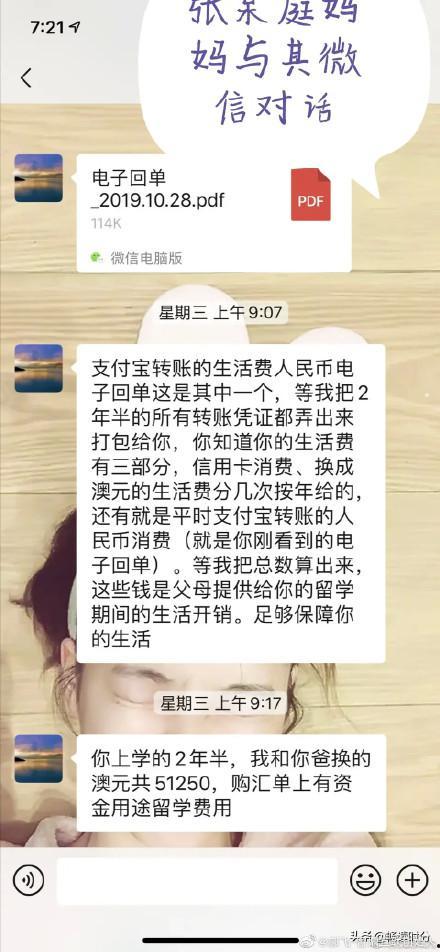 南瓜聊天app官方版免费下载 第2张 南瓜聊天app官方版免费下载 第2张