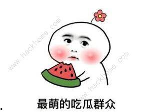 黑料吃瓜网apk普通安装 第2张 黑料吃瓜网apk普通安装 第2张