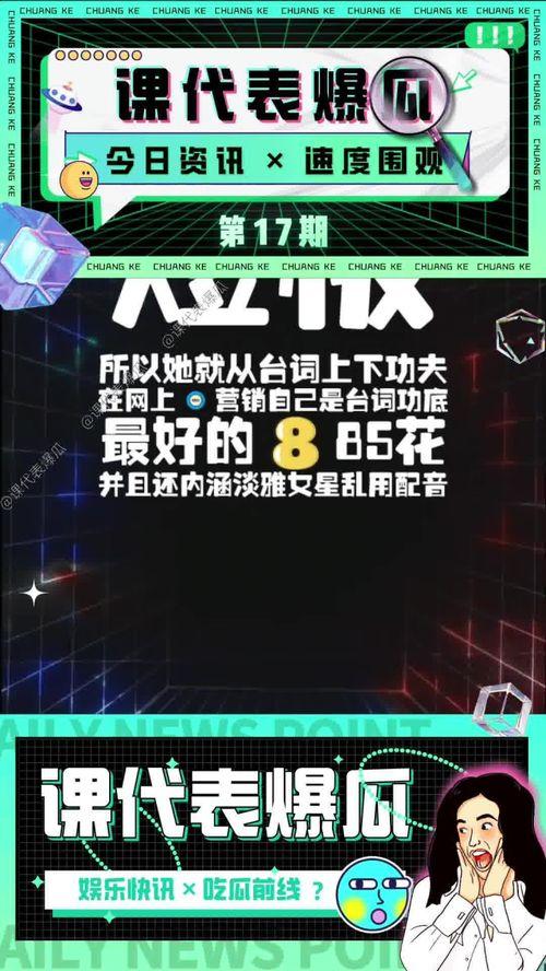 消消乐吃鸡手游 