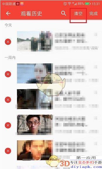 傻瓜记账 