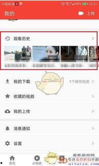 傻瓜记账 第3张 傻瓜记账 第3张