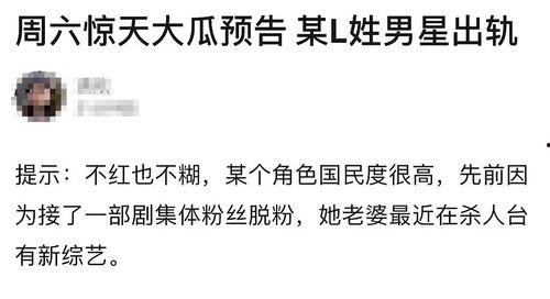 黑料吃瓜网apk普通安装 第3张 黑料吃瓜网apk普通安装 第3张